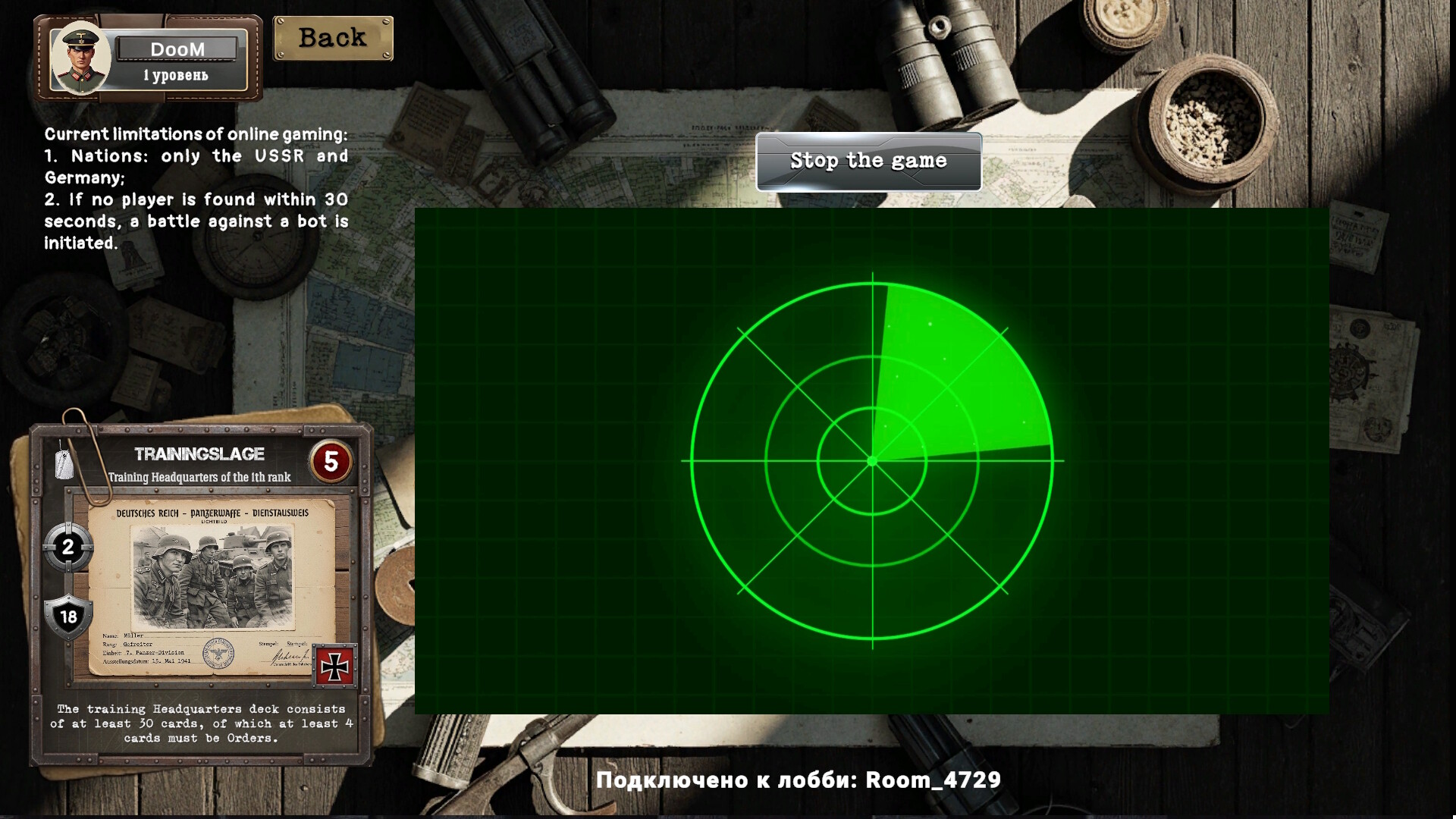 Tank General Demo screenshot 6