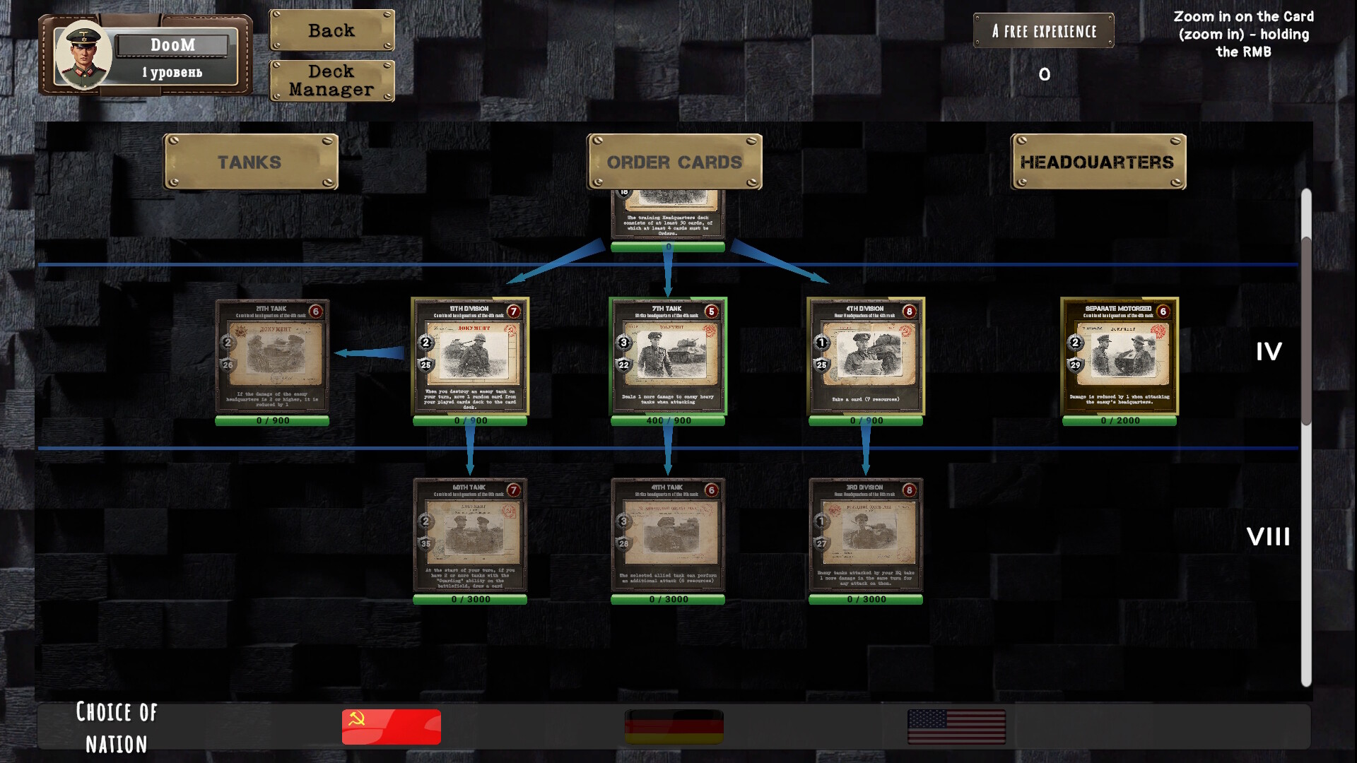 Tank General Demo screenshot 7