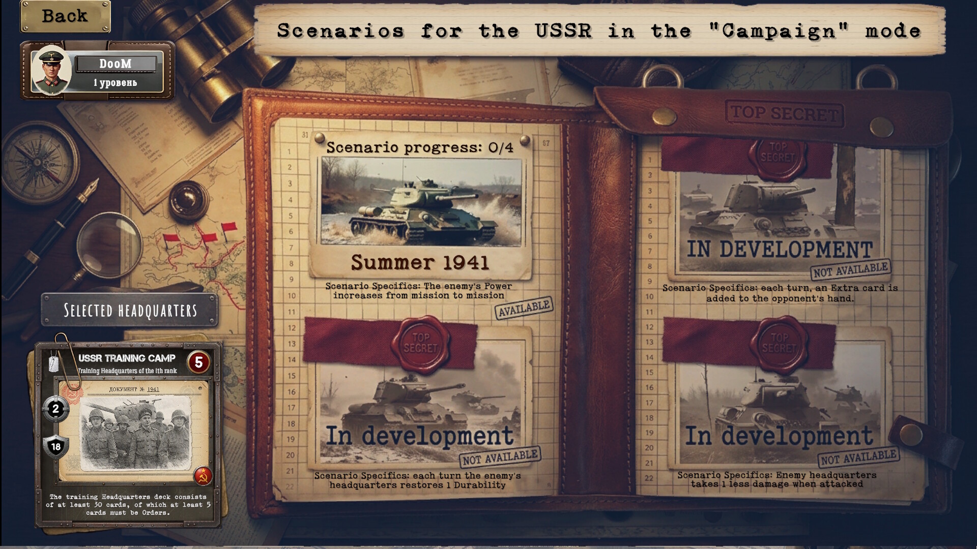 Tank General Demo screenshot 16