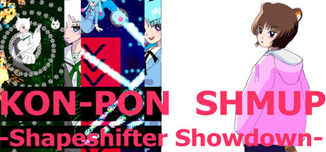 KON-PON SHMUP -Shapeshifter Showdown-