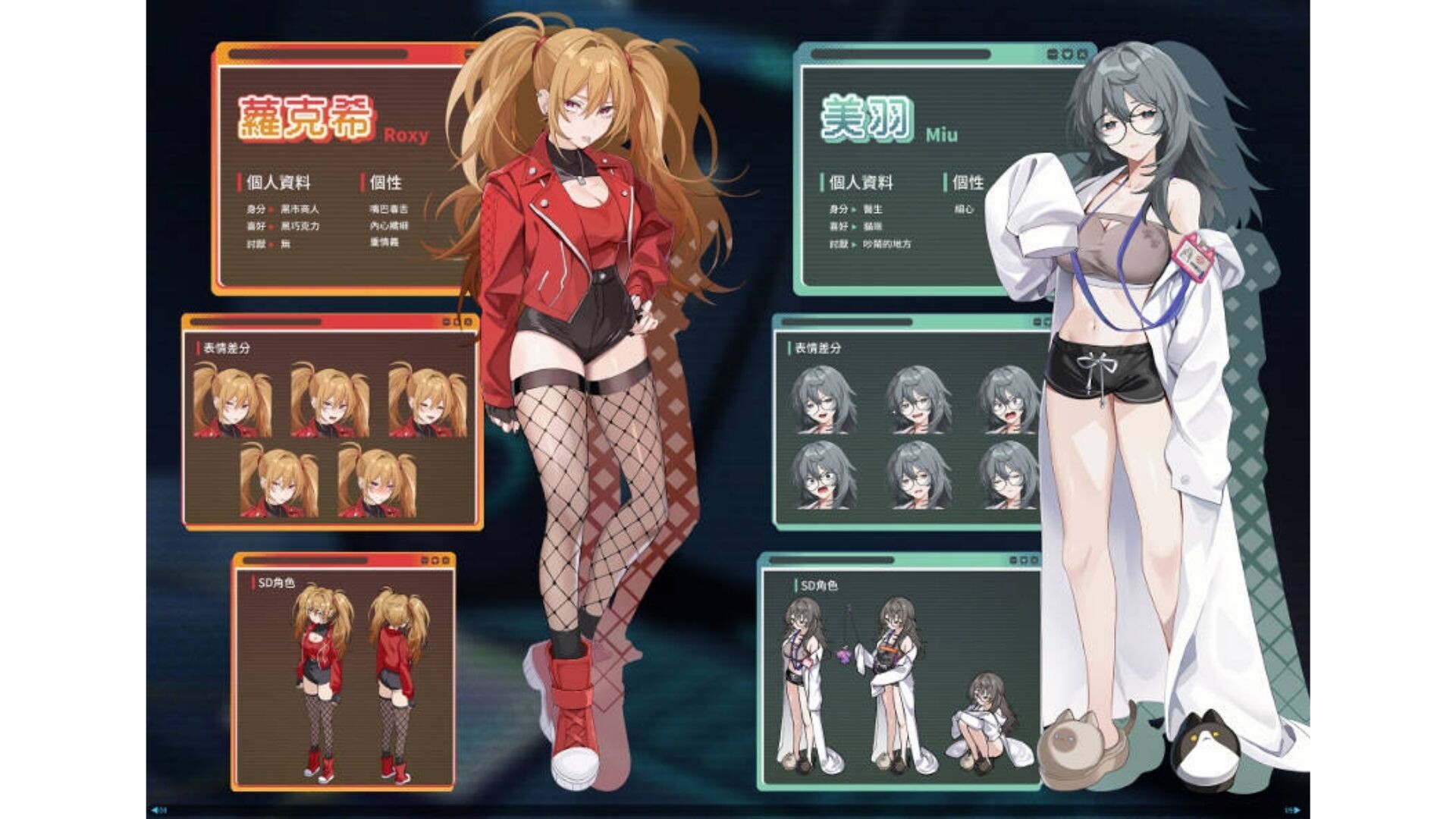 Sex, Secrets & Used Tech - Digital Artbook screenshot 3