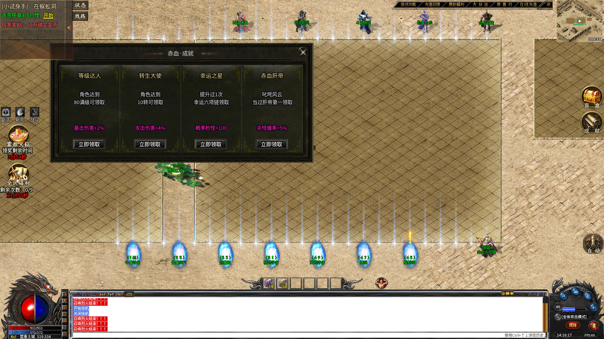 1.76复古沉默 screenshot 7