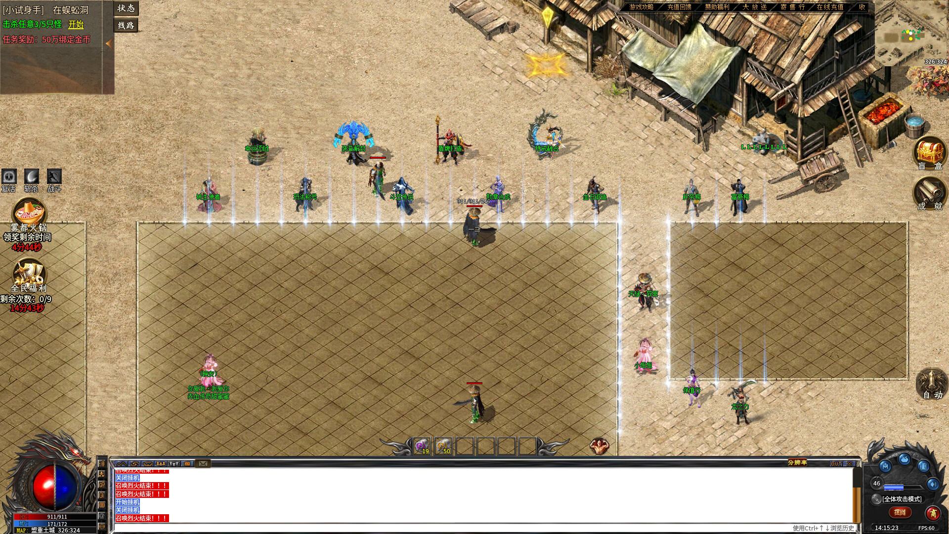 1.76复古沉默 screenshot 4