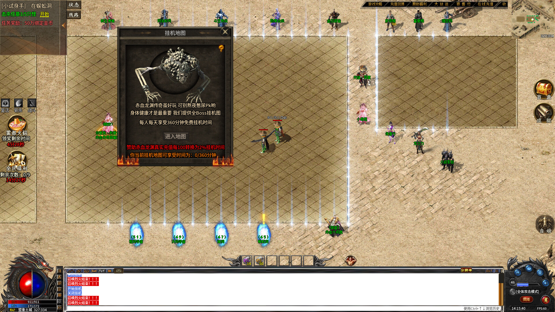 1.76复古沉默 screenshot 1