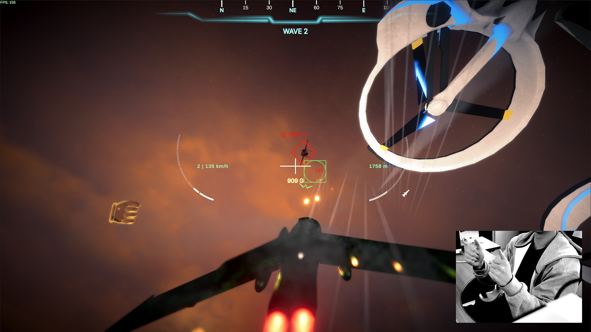 AirDrive screenshot 2