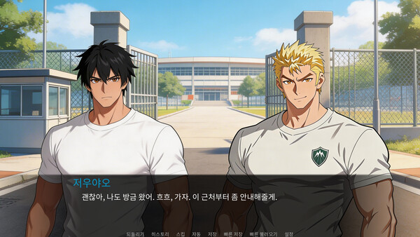 Donlan Men’s Athletic Academy: Before the Line screenshot 9