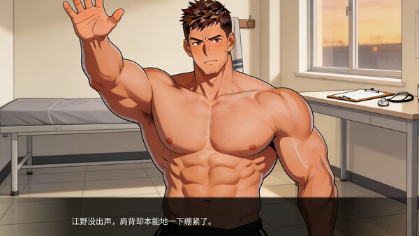 Donlan Men’s Athletic Academy: Before the Line screenshot 13