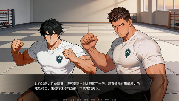 Donlan Men’s Athletic Academy: Before the Line screenshot 19