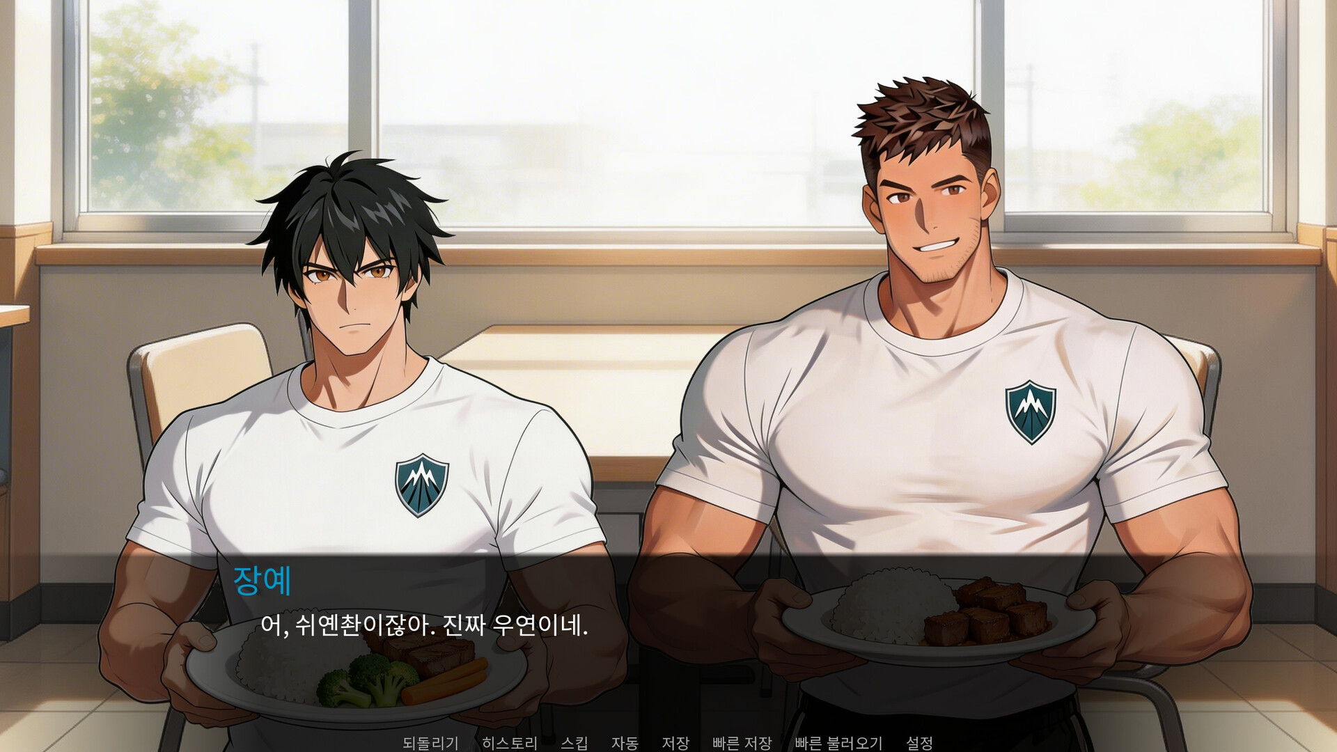 Donlan Men’s Athletic Academy: Before the Line screenshot 26
