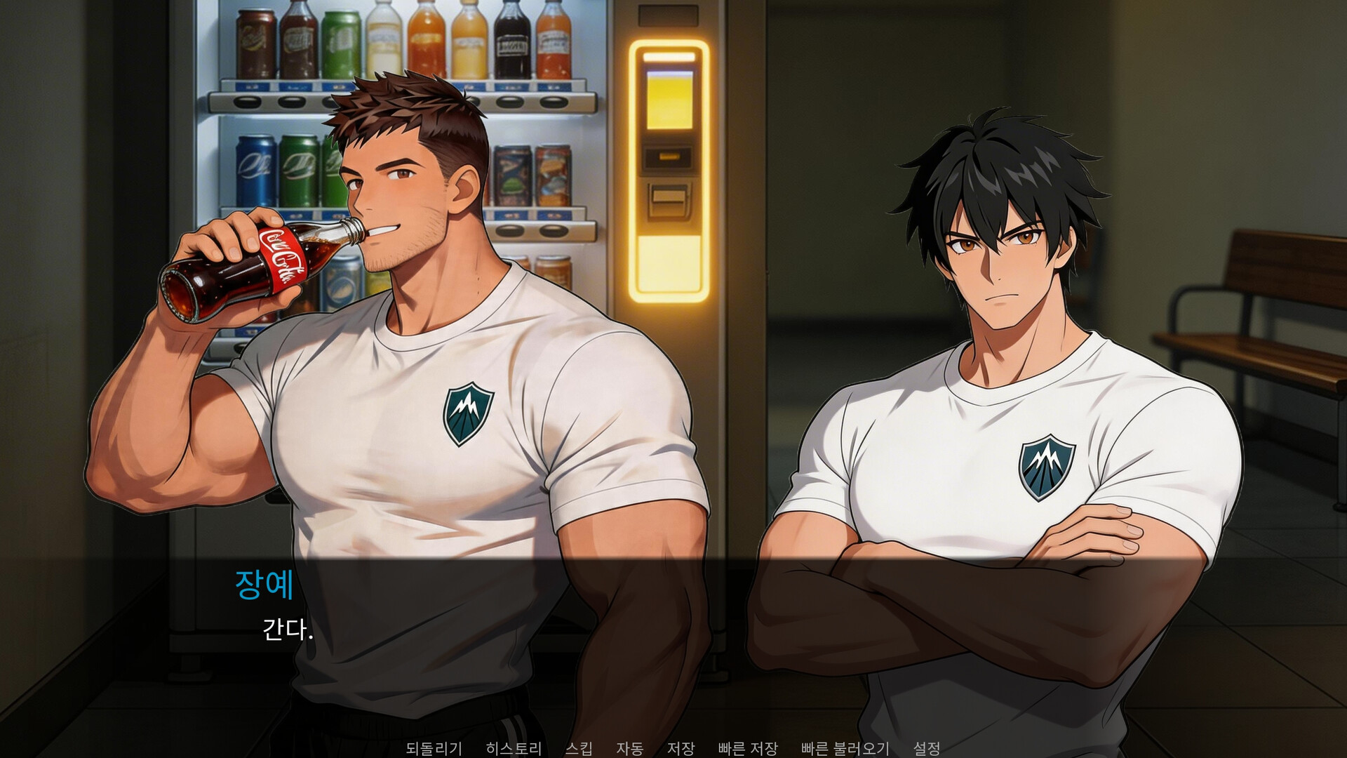 Donlan Men’s Athletic Academy: Before the Line screenshot 21