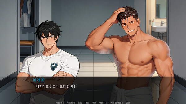 Donlan Men’s Athletic Academy: Before the Line screenshot 6