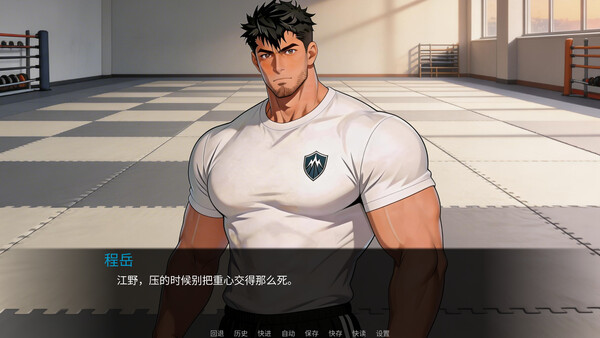 Donlan Men’s Athletic Academy: Before the Line screenshot 14