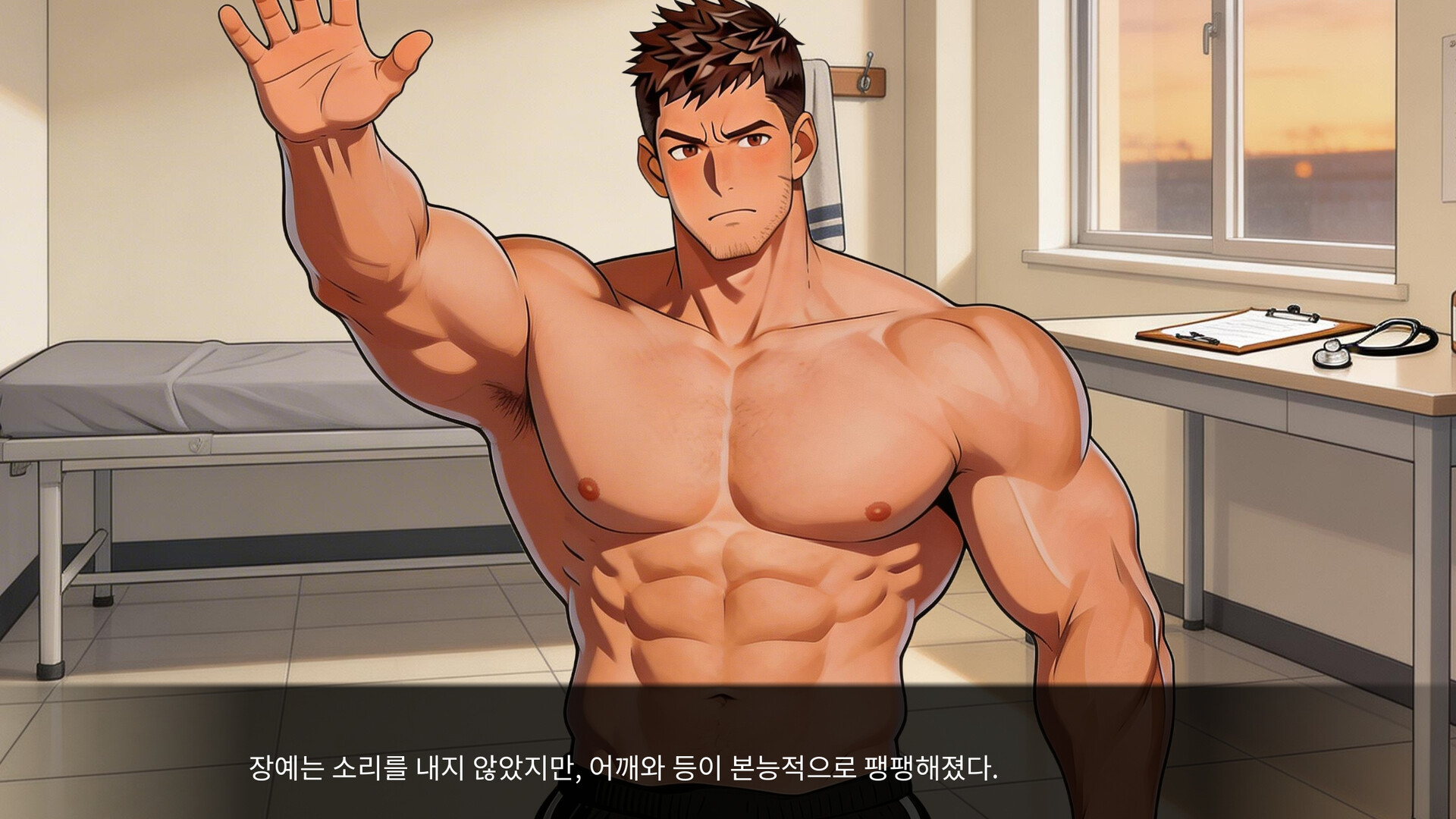Donlan Men’s Athletic Academy: Before the Line screenshot 23