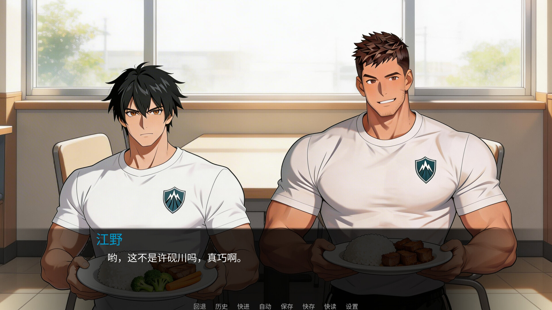 Donlan Men’s Athletic Academy: Before the Line screenshot 35