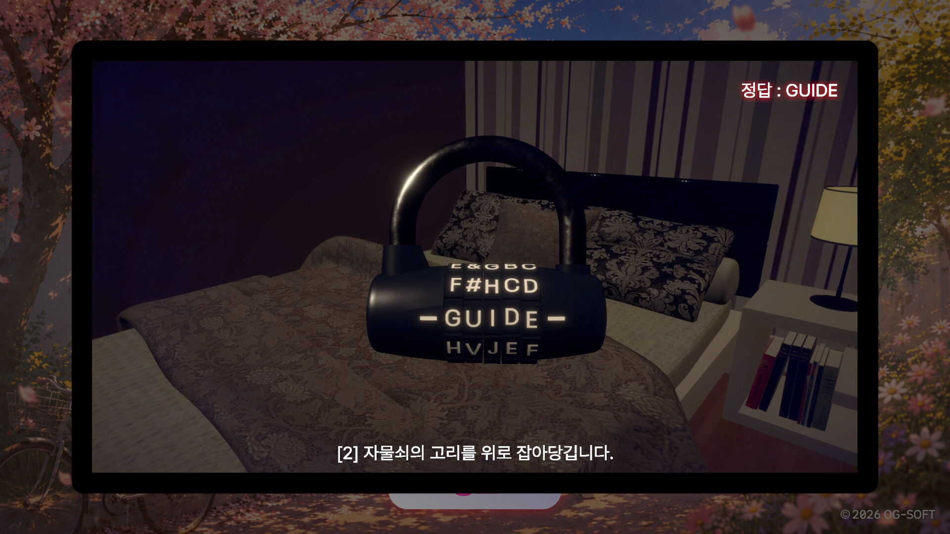 [Room Escape] April First screenshot 2