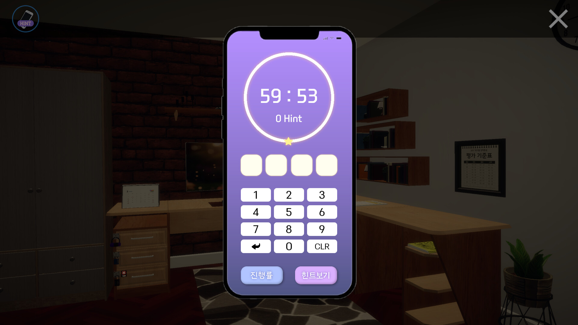 [Room Escape] April First screenshot 5