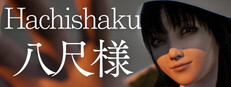 Hachishakusama | 八尺様がいた夏休み