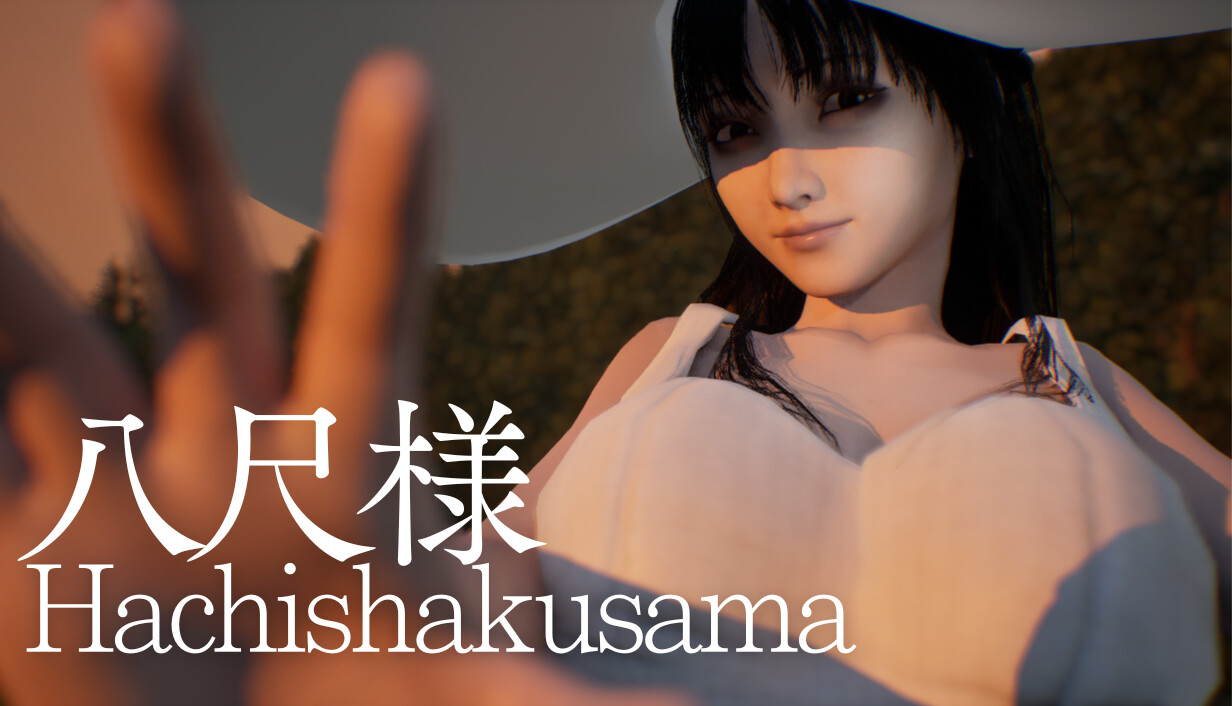 Hachishakusama | 八尺様がいた夏休み capsule_616x353.jpg