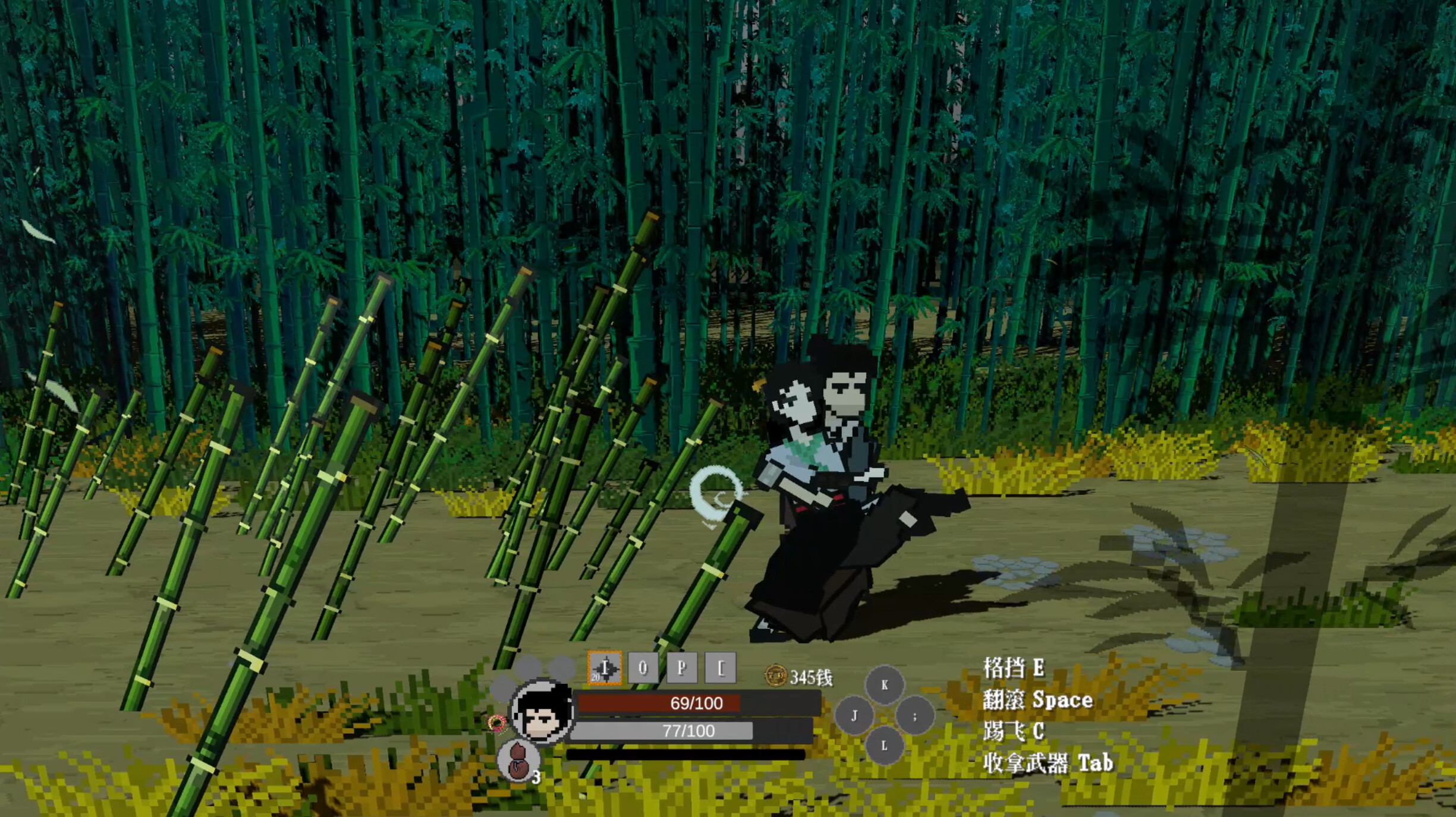 The Blade screenshot 4