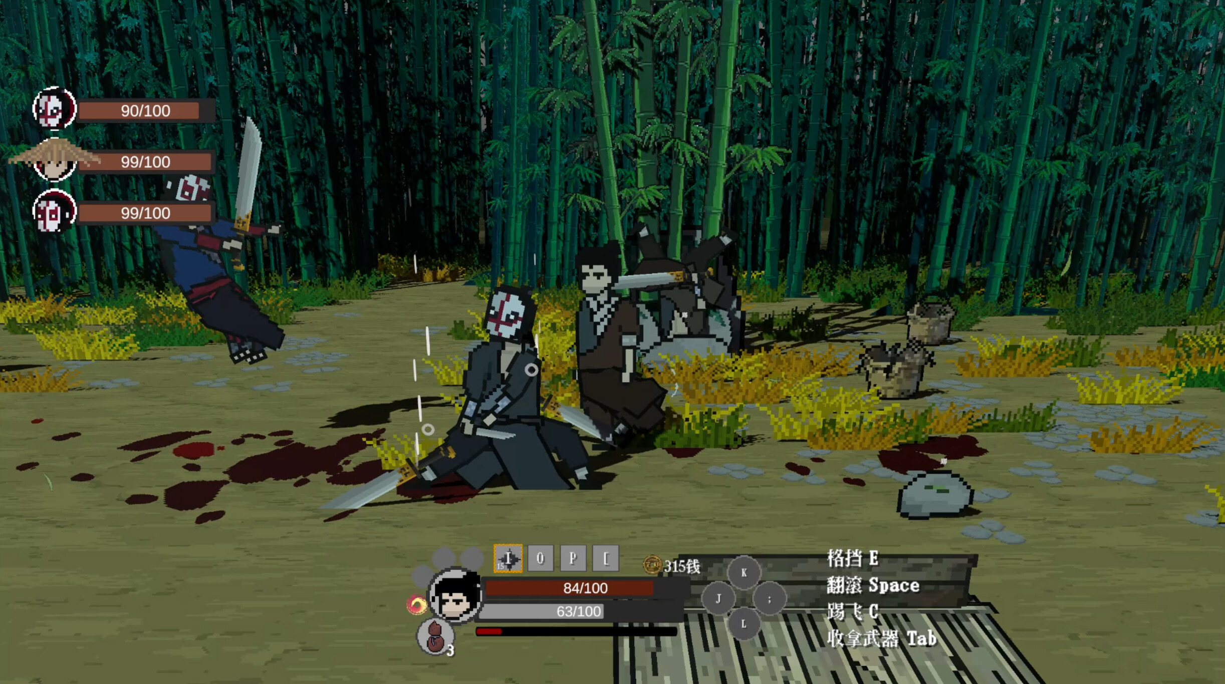 The Blade screenshot 7