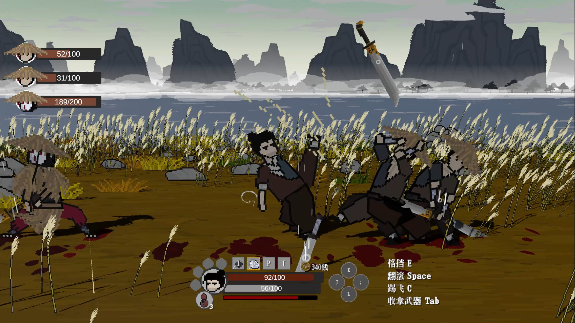 The Blade screenshot 6