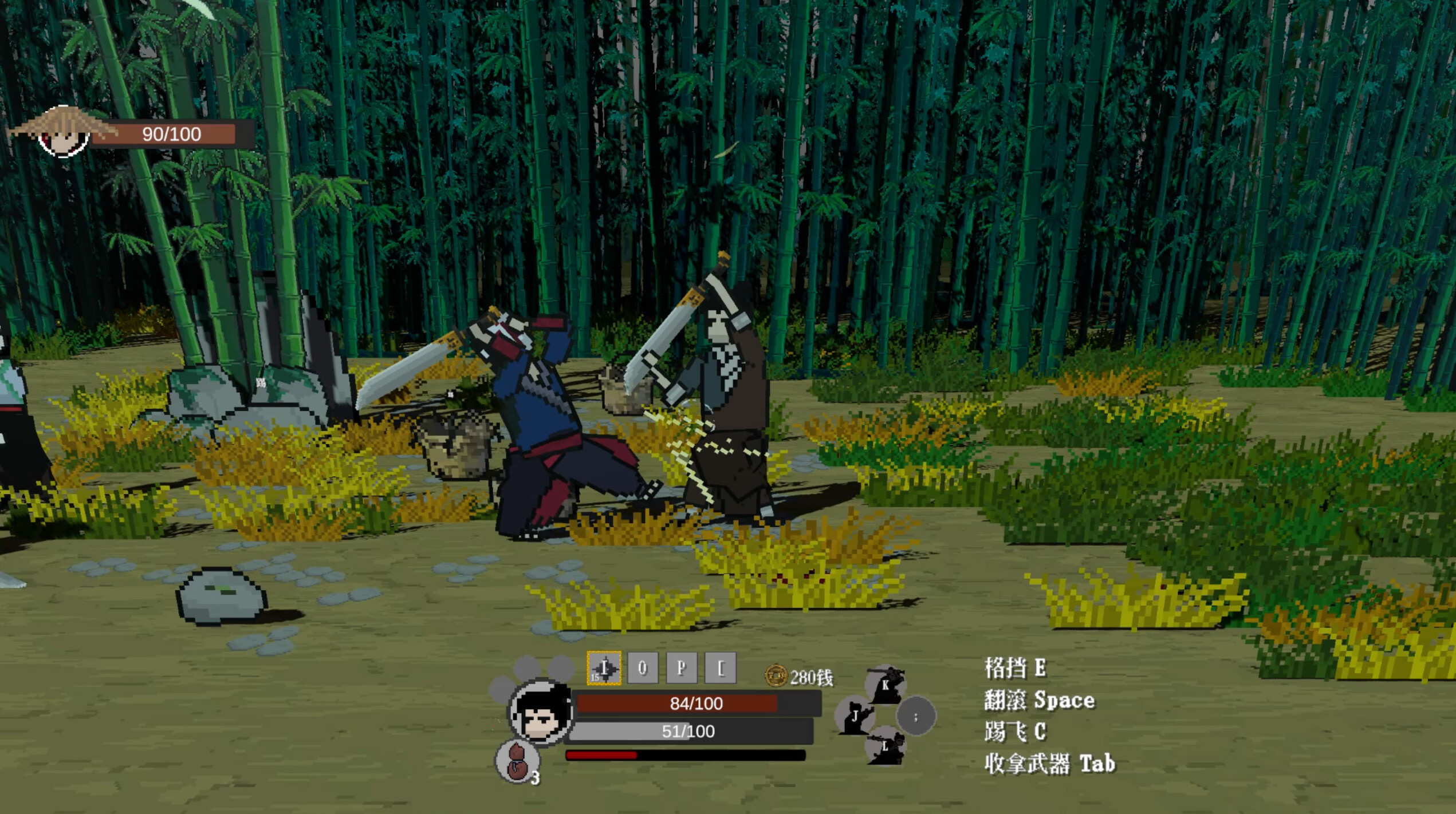 The Blade screenshot 9