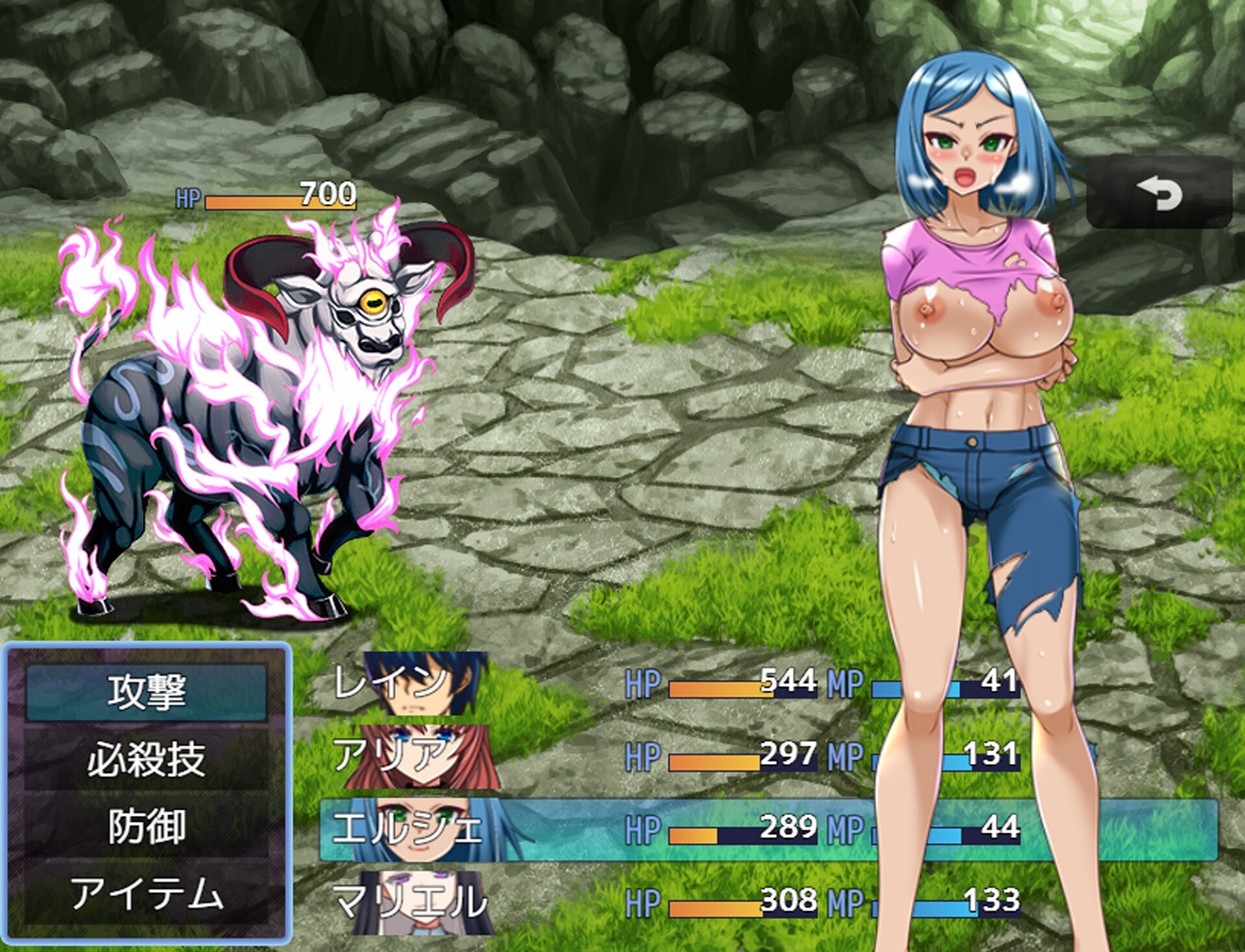Brand of Betrayal screenshot 10