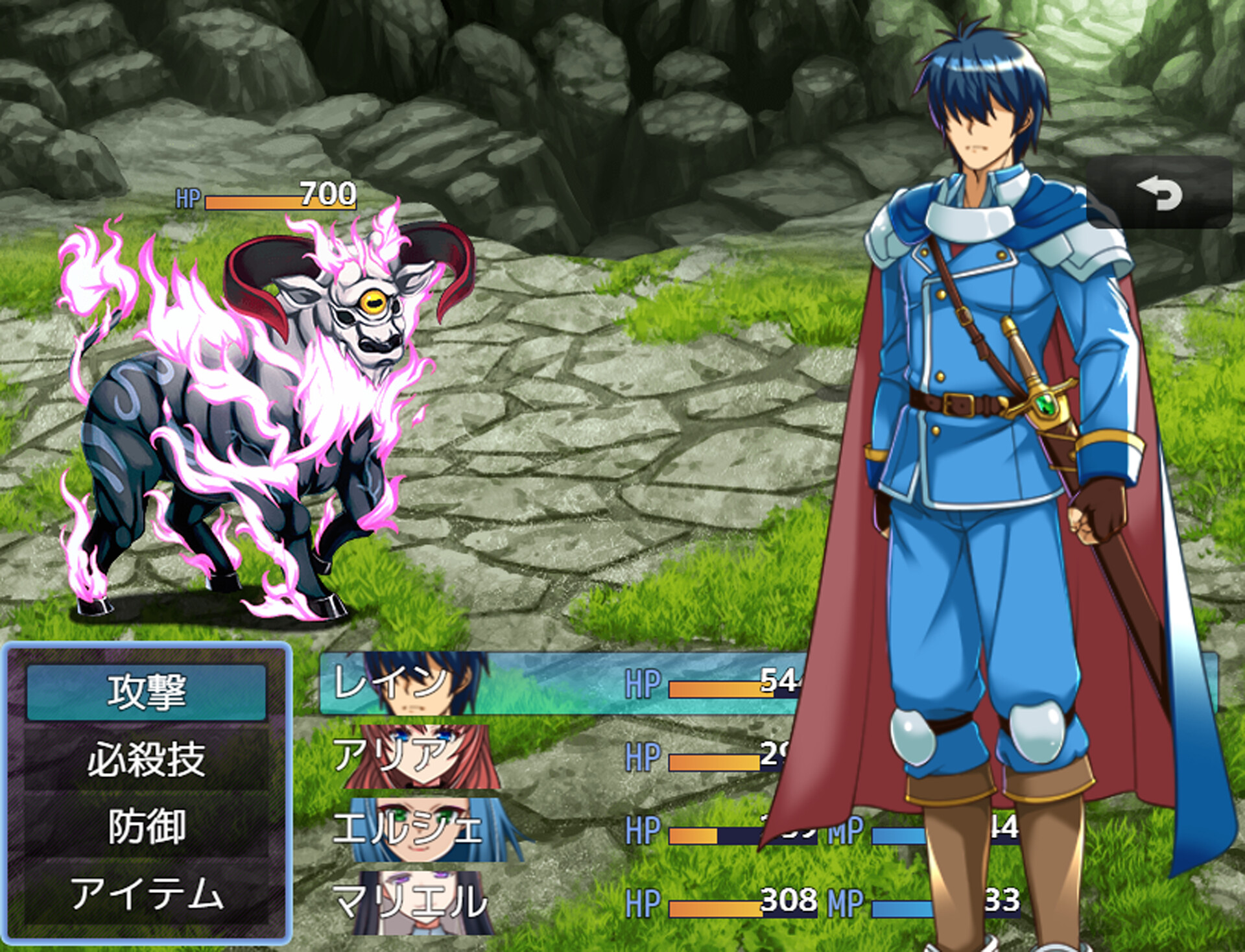 Brand of Betrayal screenshot 3