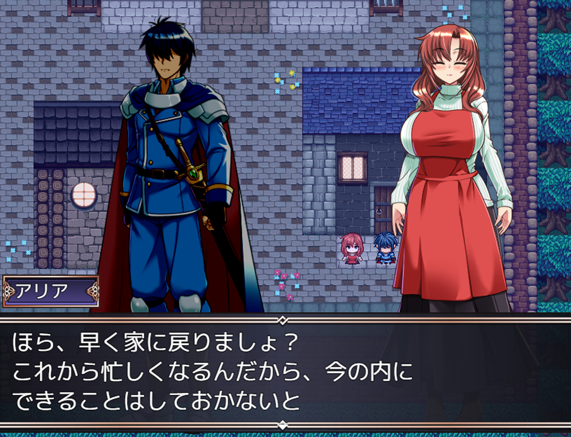 Brand of Betrayal screenshot 1