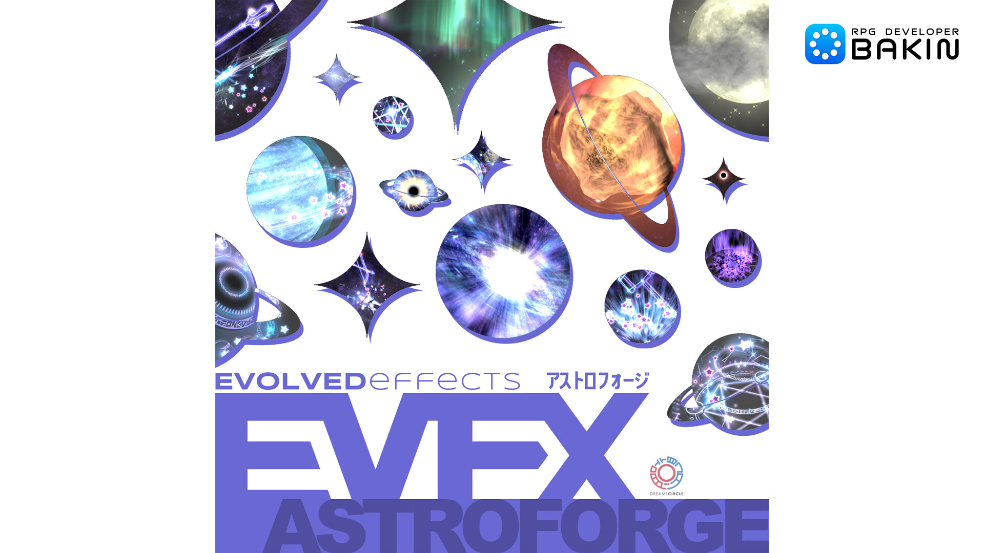 RPG Developer Bakin EVFX Astroforge screenshot 1