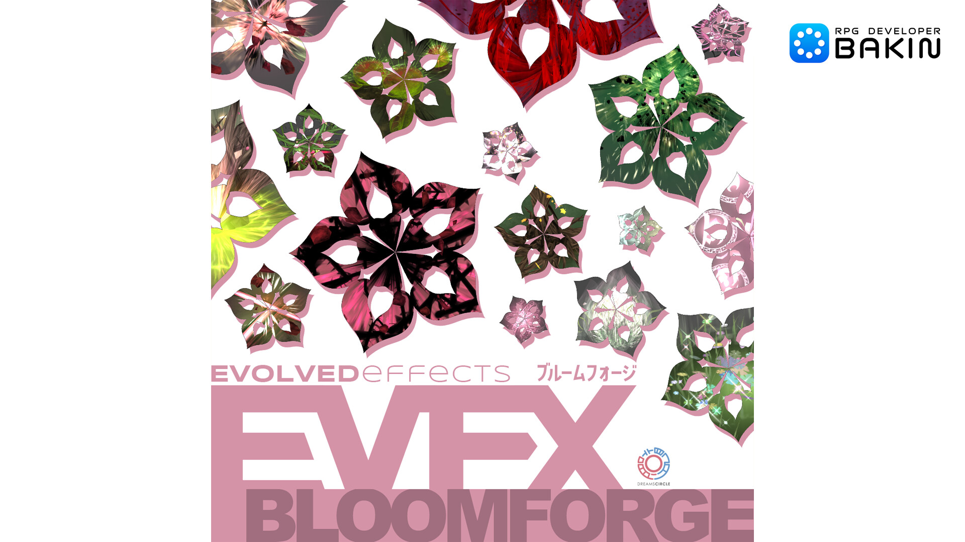 RPG Developer Bakin EVFX Bloomforge screenshot 1