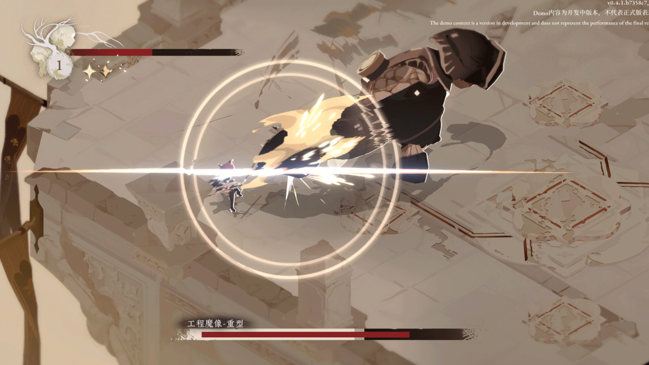 星之旅Lunarium Playtest screenshot 10