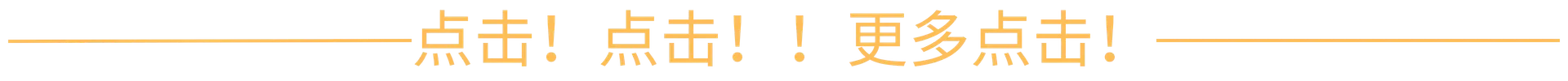 Under Tower Idle screenshot 6