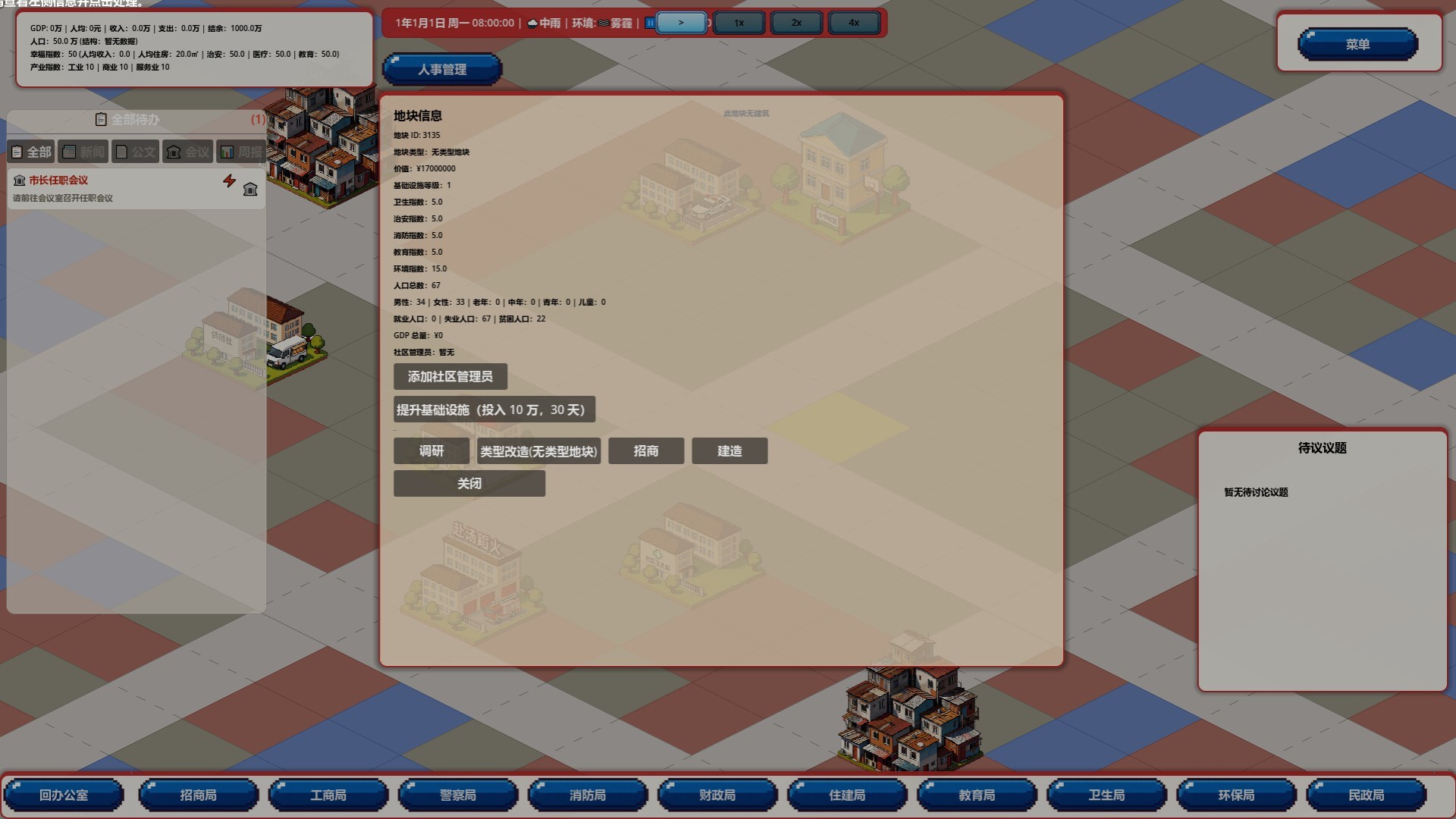 Hello Mayor screenshot 3