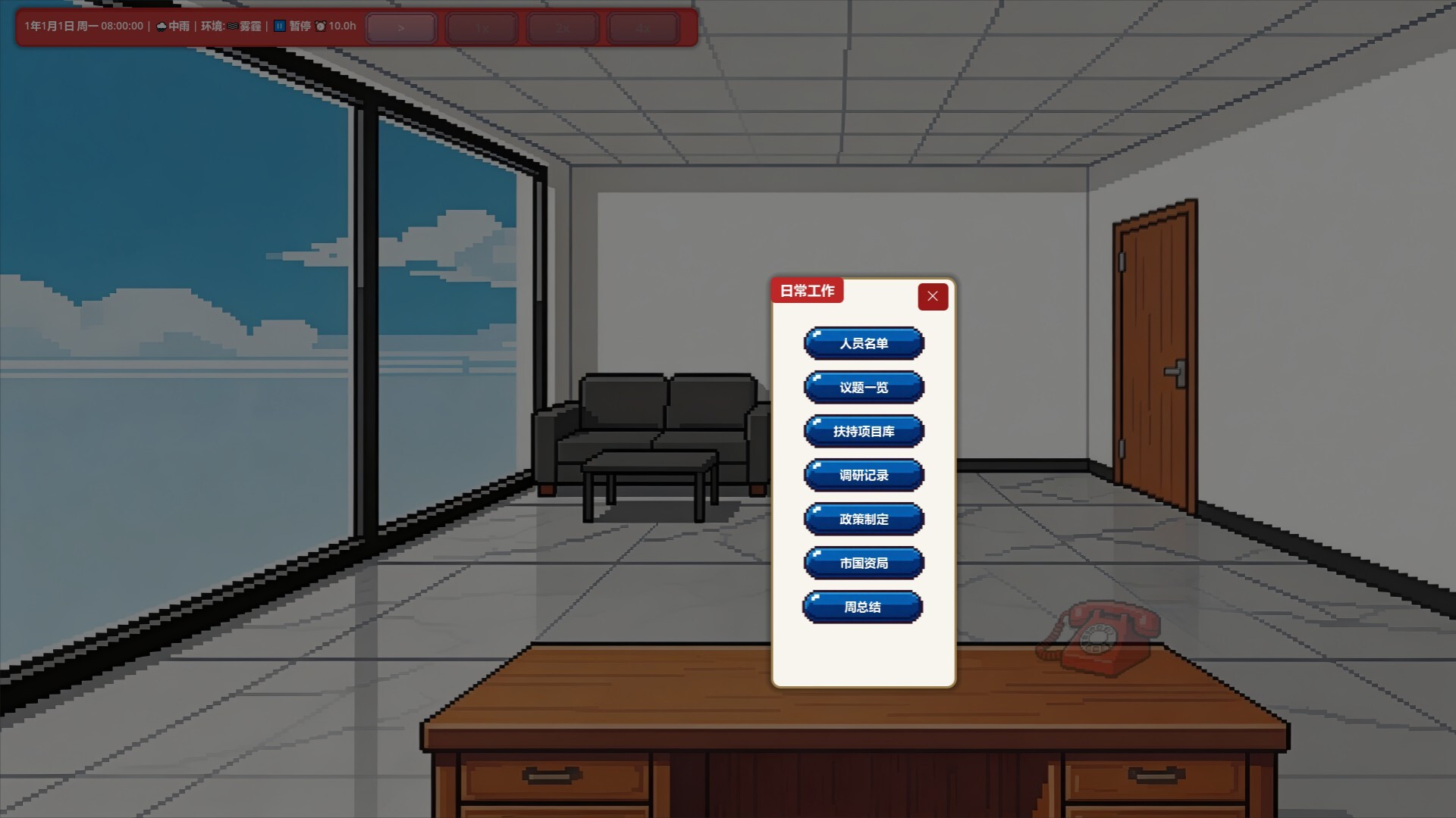Hello Mayor screenshot 6