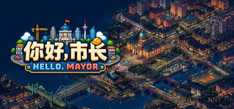 Hello Mayor — Steam header