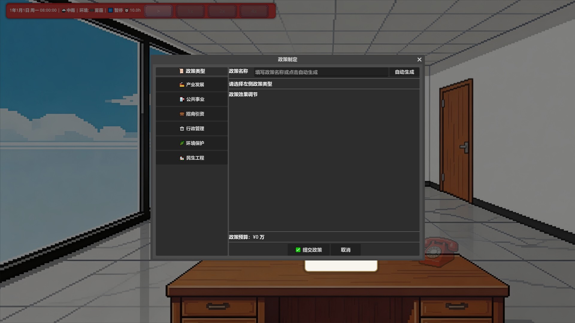 Hello Mayor screenshot 5