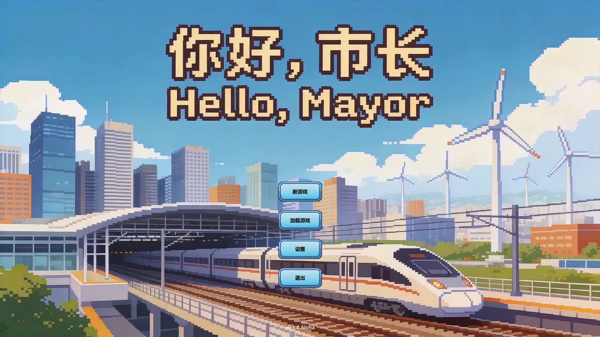 Hello Mayor screenshot 1