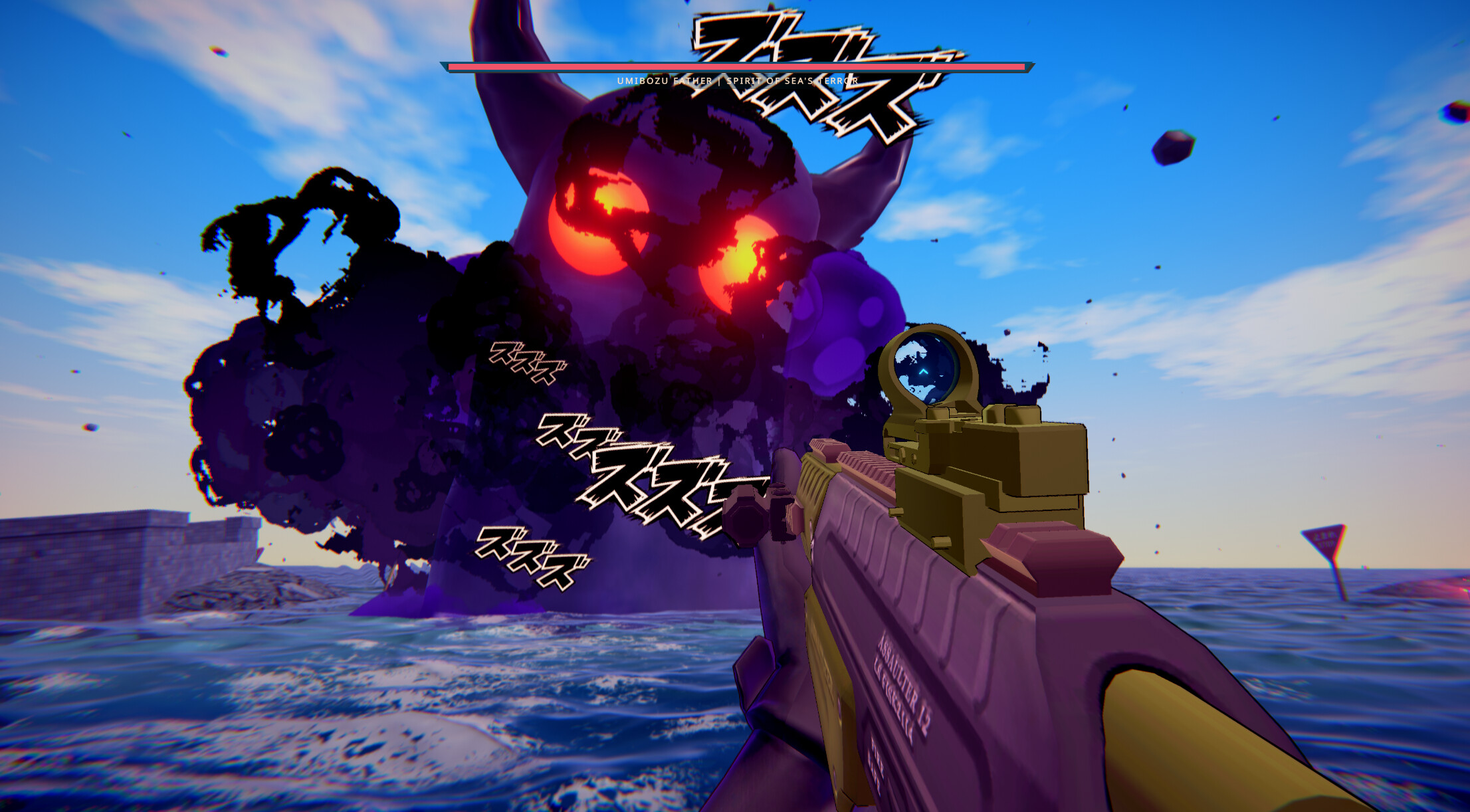 No More Demon screenshot 6