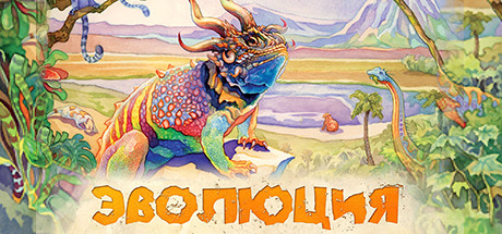 Evolution Board Game