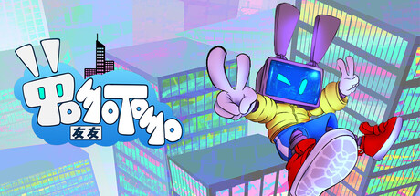 TomoTomo