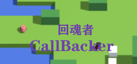 回魂者 CallBacker — Steam header