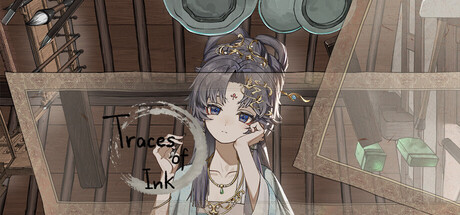 墨痕 — Steam header