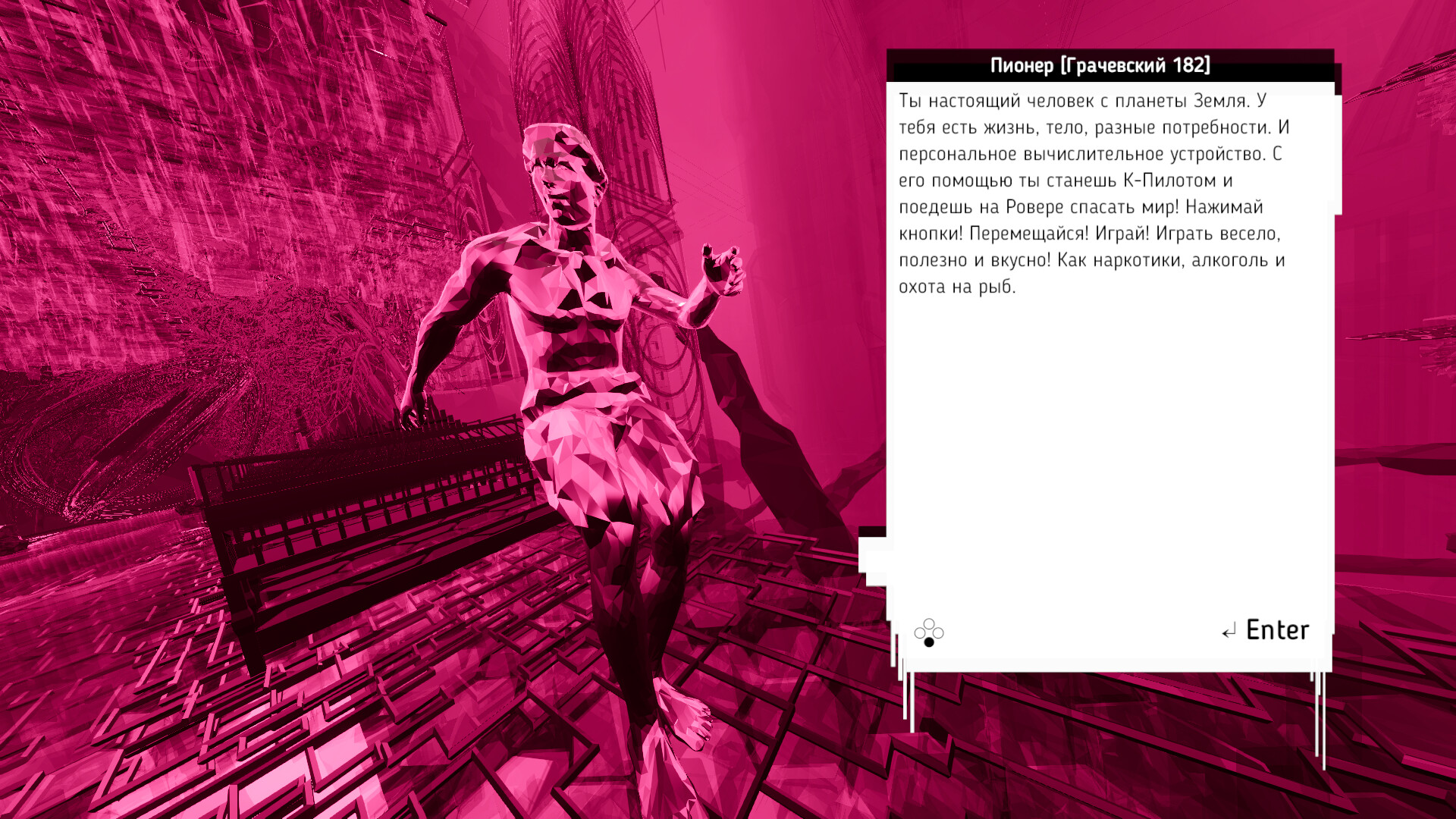 Lone Lines: RPG screenshot 11