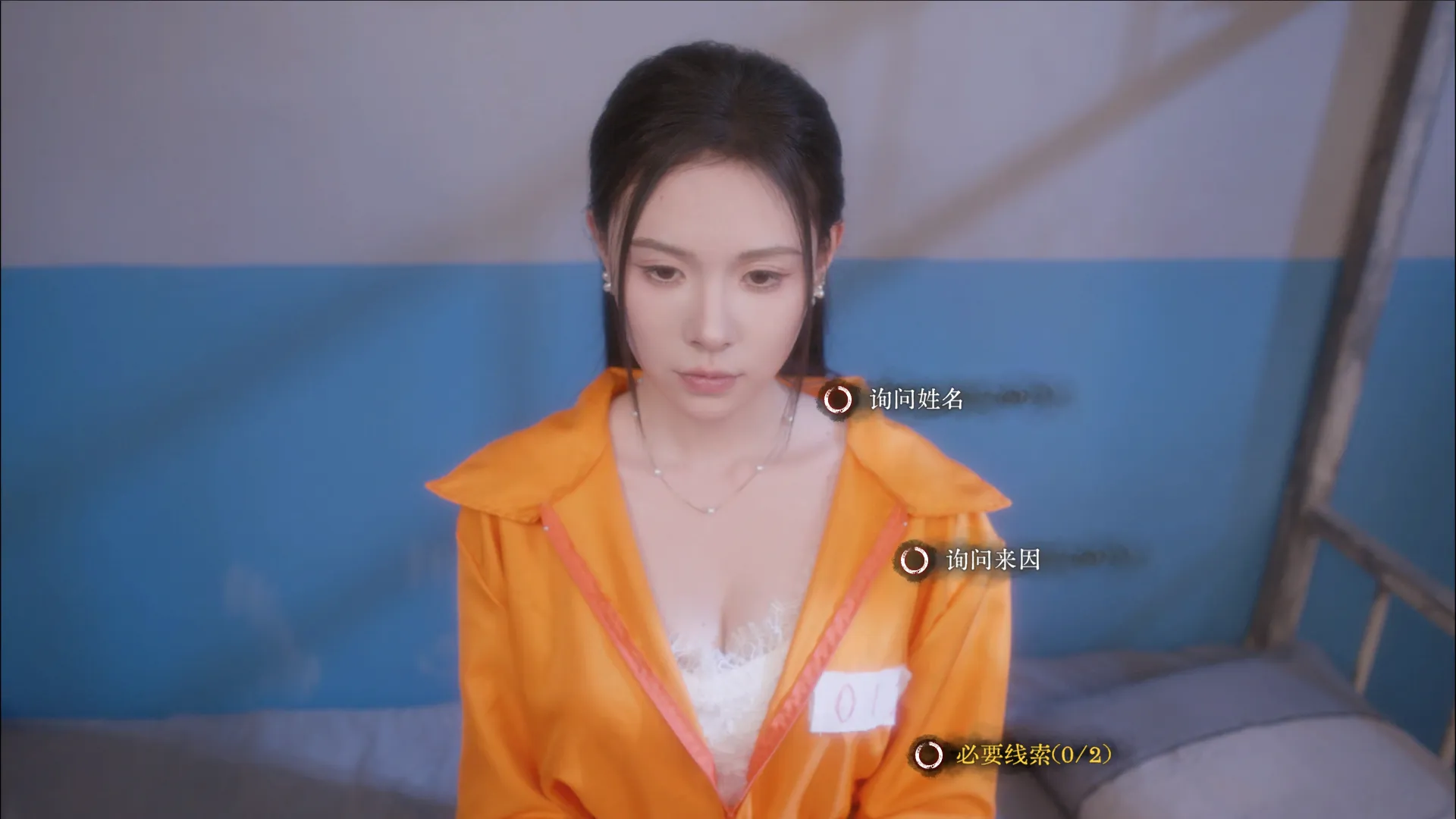 Inner Scales 1:Choice screenshot 8