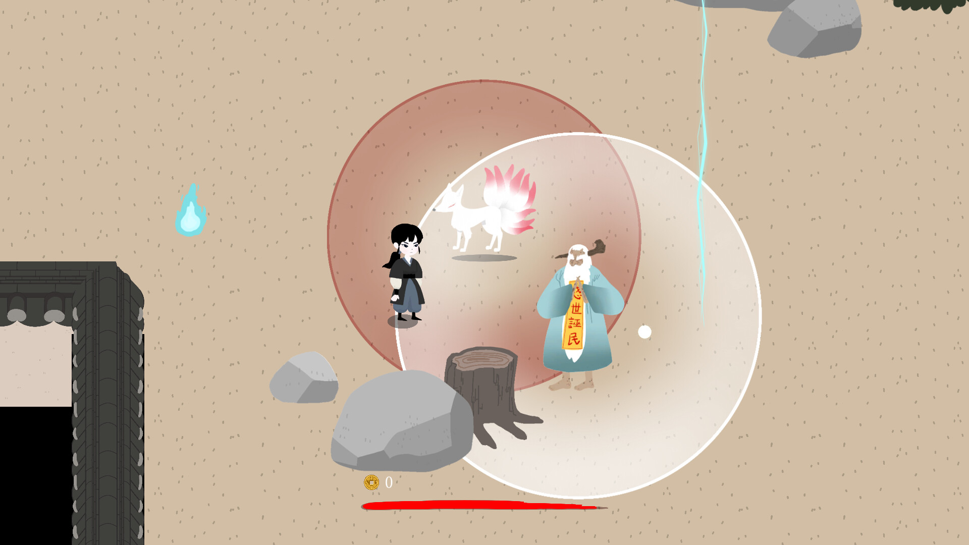 Whose Story (아무개전) screenshot 5