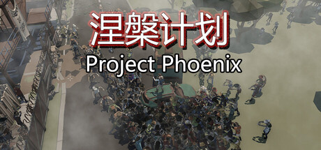 Project Phoenix 涅槃计划 — Steam header