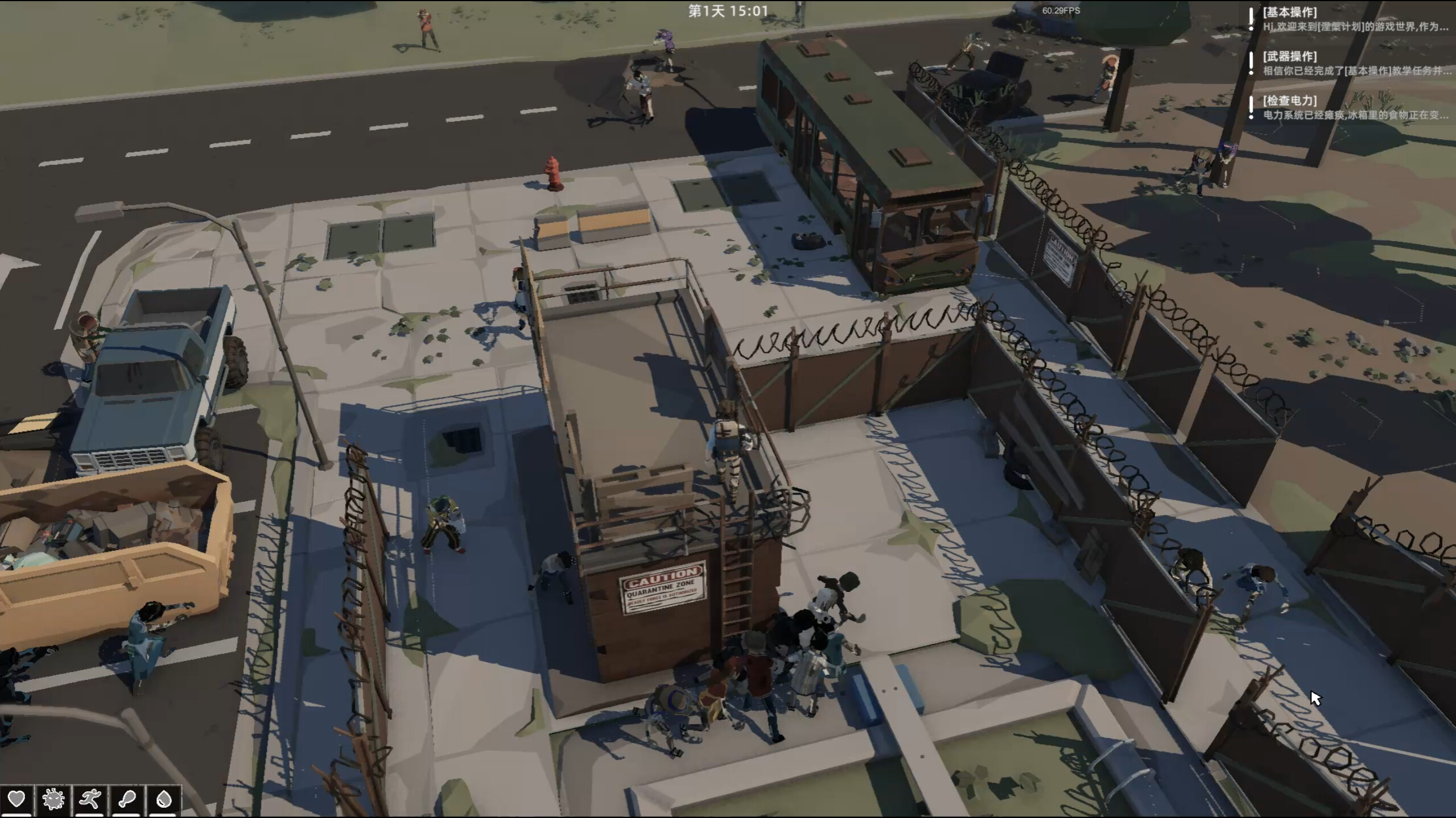 Project Phoenix 涅槃计划 screenshot 14