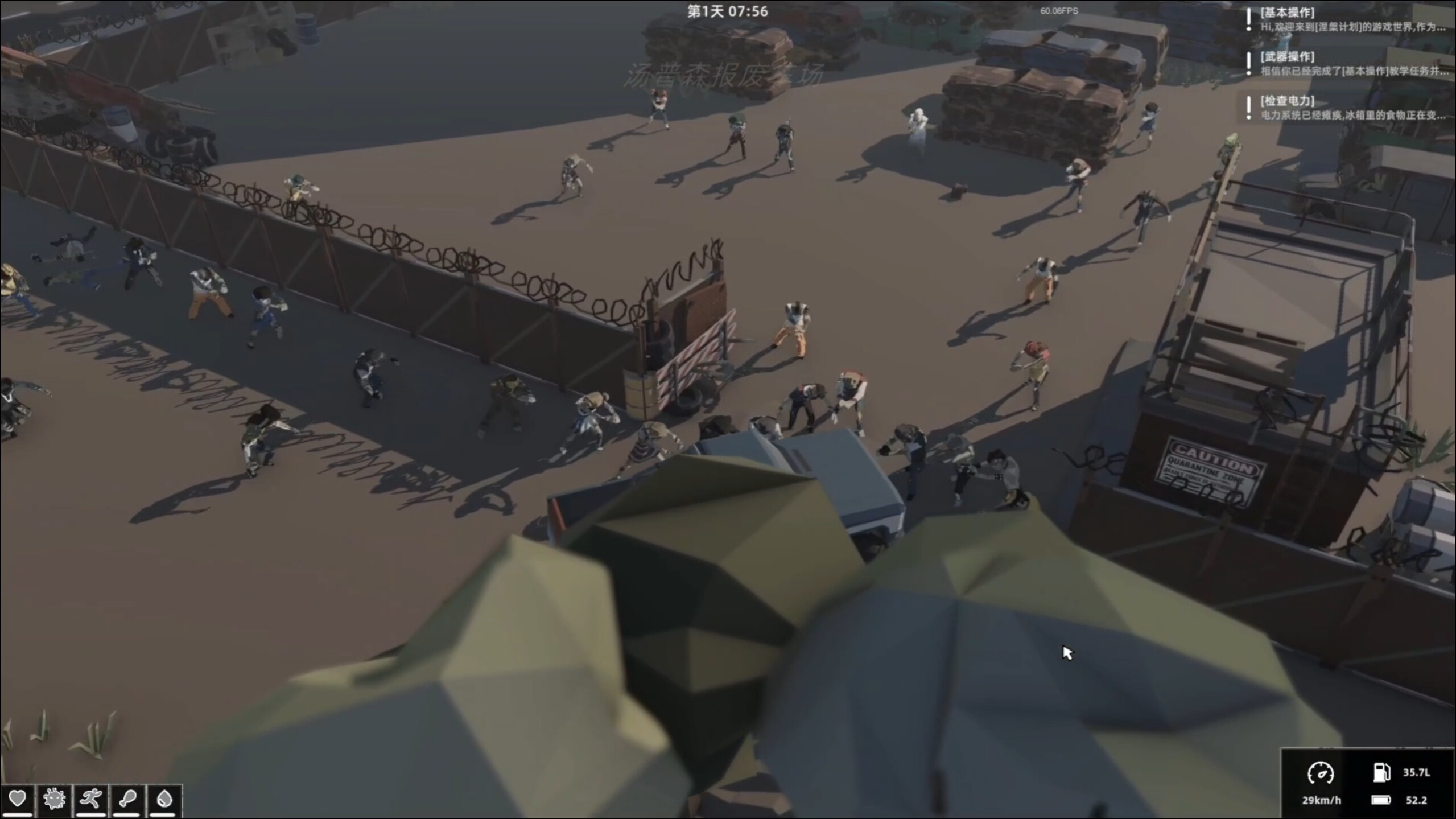 Project Phoenix 涅槃计划 screenshot 11