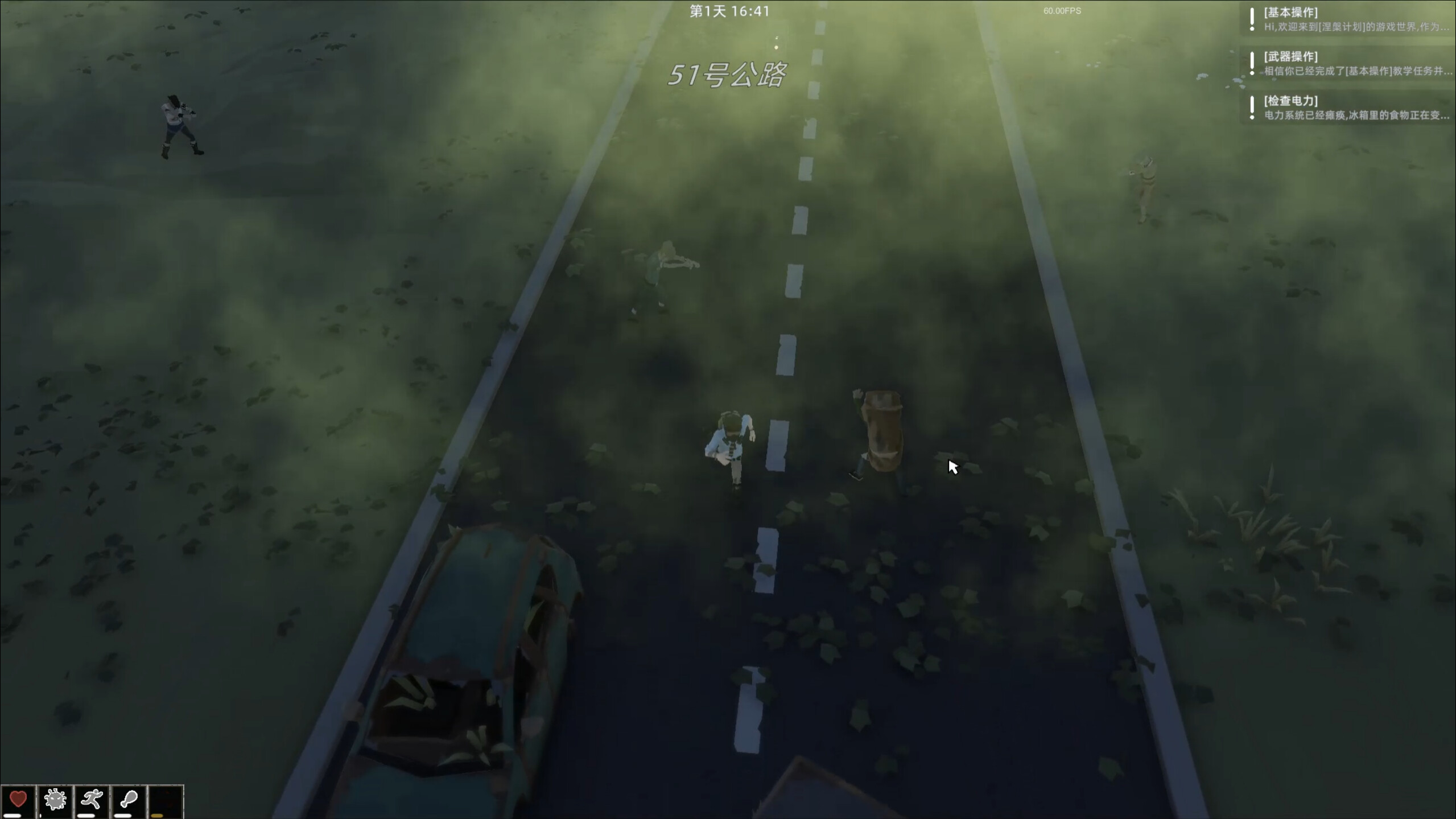 Project Phoenix 涅槃计划 screenshot 7